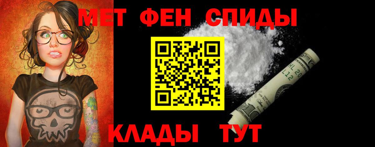 Amphetamine Розовый  Вход с VPN  Кубинка 