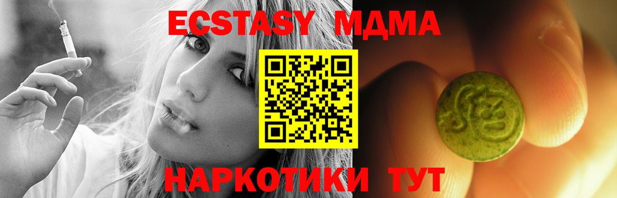 Экстази Cube Кубинка