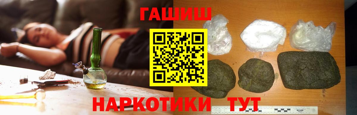 Гашиш VHQ Кубинка