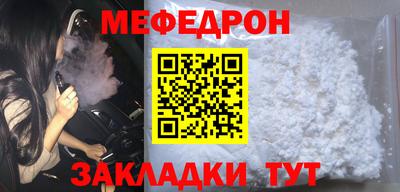 МДПВ Ипатово