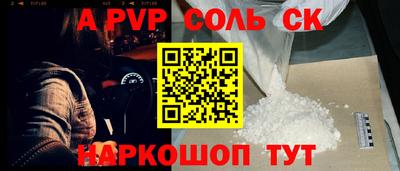 МДПВ Ипатово