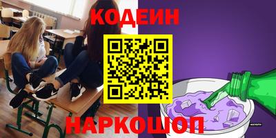мяу мяу мука Ирбит