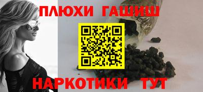 марихуана Изобильный