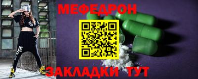 МДПВ Ипатово