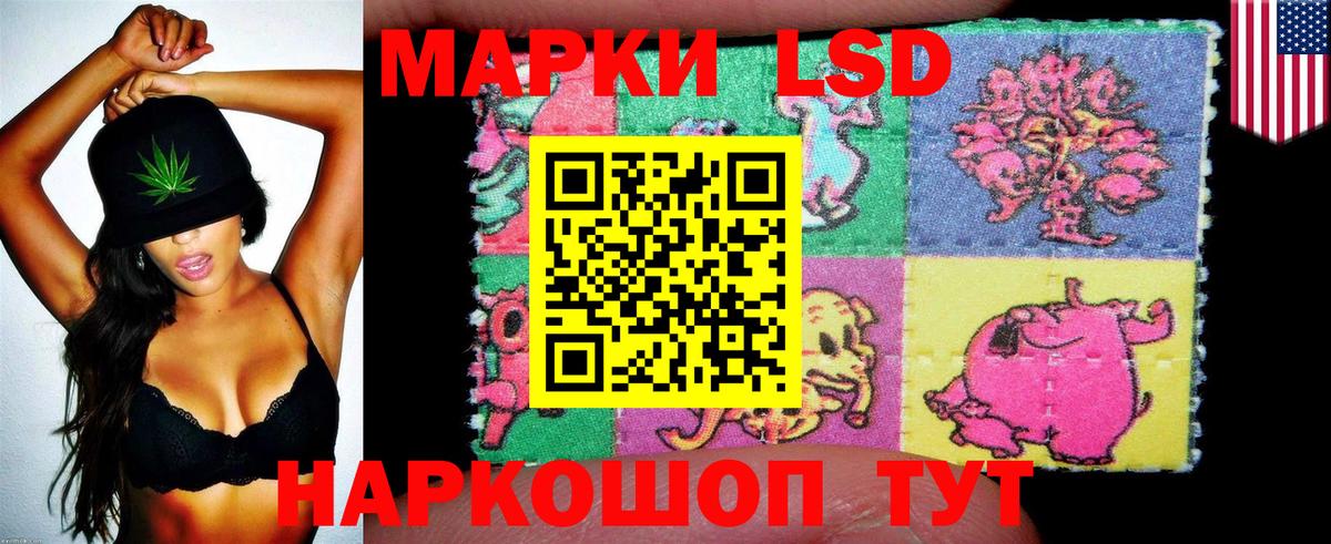Кубинка  Марки NBOMe 1,8мг  Вход с VPN 