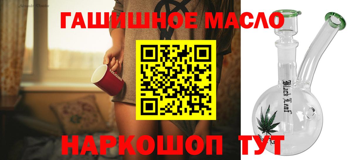 Дистиллят ТГК жижа  ТГК THC oil  Вход с VPN  Кубинка 