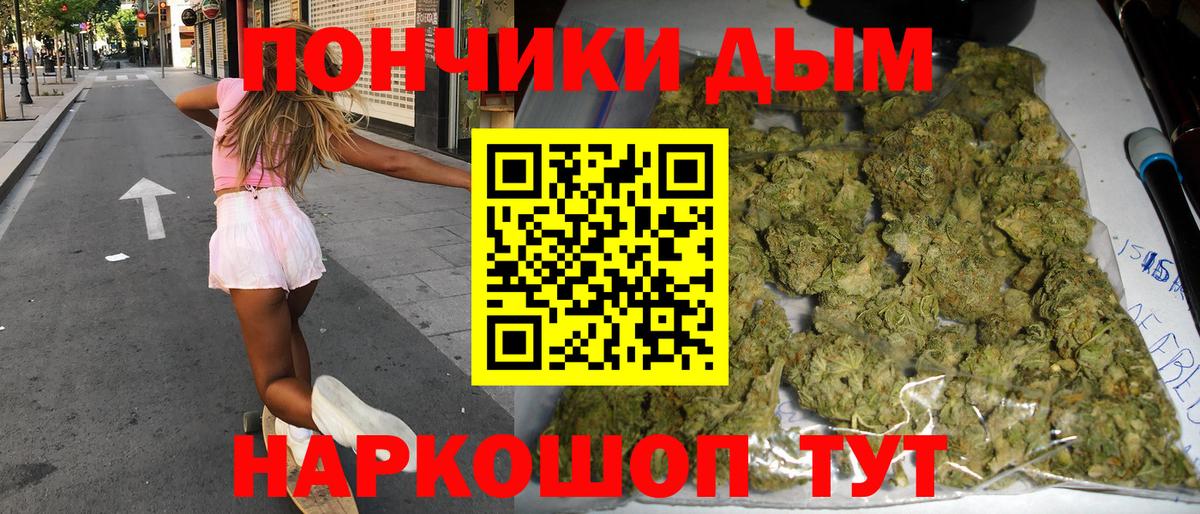Каннабис ГИДРОПОН  Вход с VPN  Кубинка  Каннабис White Widow 